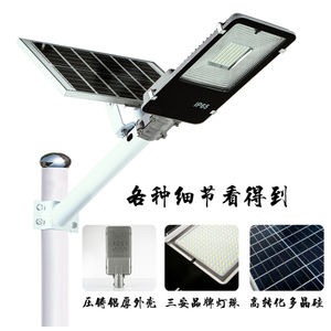 L'éclairage extérieur <span class=keywords><strong>de</strong></span> jardin Ip67 <span class=keywords><strong>de</strong></span> 12000 lumens allume 20 watts 30W 600W 1000W 100W 200W les lampes fendues ont mené le réverbère <span class=keywords><strong>solaire</strong></span> <span class=keywords><strong>avec</strong></span> le capteur - Product Image 2