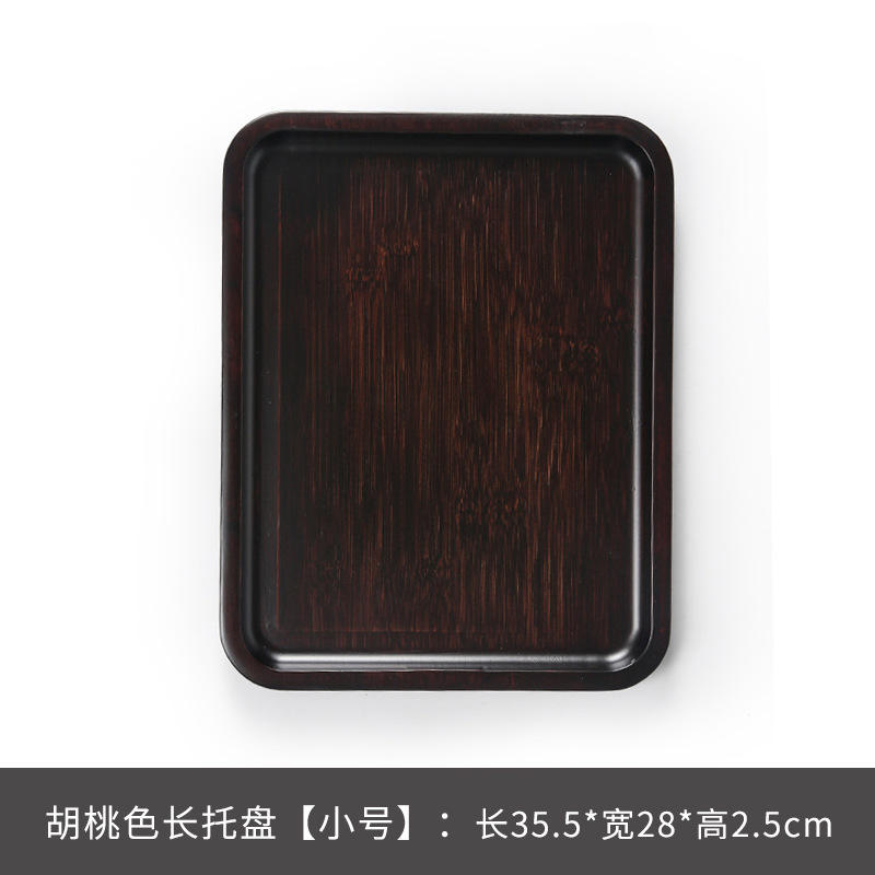 Walnut-colored carved long plate, 36*28*2.5cm