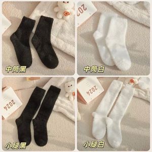 Women's Mid Calf Fleece <b>Socks</b> Thick White Warm Sweat Absorbent Fluffy Autumn <b>Winter</b> <b>Socks</b> - Product Image 2