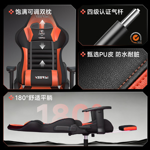 Xeersi Gaming <b>Chair</b> D129 Reclining Height Adjustable Streamer <b>Chair</b> For Home Office Use - Product Image 3