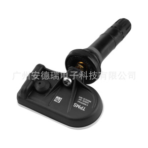 <b>Tpms</b> Sensor External For Xpeng Car 26g Measurement Range 900 - Product Image 4