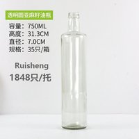 Bouteille de liqueur en verre super flint givré de 750 ml, col droit rond, bouchon en liège, contenant scellé pour whisky, vodka, rhum, tequila, brandy