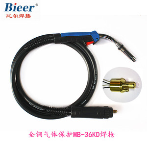 MB36KD Welding Torch CO2 Gas Shielded 3-6M Air Cooled Manual Ignition Single Switch - Product Image 5