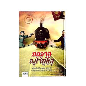 Échantillons Gratuits Livres d'Histoires Relié(e)s en Gros Services d'Édition Personnalisée Impression sur Carton Duplex Livres <span class=keywords><strong>Manga</strong></span> Impression Offset - Product Image 1