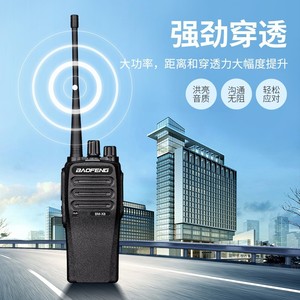 Radio de communication longue portée Baofeng Walkie Talkie BM X8 4500mAh pour l'extérieur - Product Image 2
