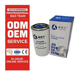 Zuverlässiger OEM-Ölfilter für Dongfeng Nutzfahrzeuge |   Teil # LF16381 (P550520, 87803261) - Product Image 2