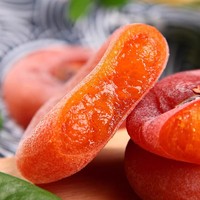 Gâteau de kaki Frost-Descent, saveur campagnarde, 1 kg, emballé individuellement, style simple, fruits secs, collation de bureau, suspendu, Anhui Fuli