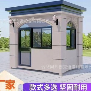 Cabine de sécurité en acier inoxydable avec climatisation et isolation pour poste de garde communautaire, installation facile, design contemporain - Product Image 4