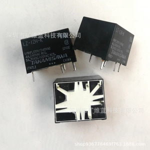 Relé Electromagnético Lz-12h-k 12Vdc 1NO con Contacto de Aleación de Plata para Conmutación de Baja Potencia, Fabricado en China - Product Image 1