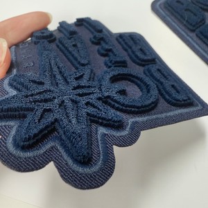 Patchs brodés personnalisés en 3D avec logo, lettres thermocollantes en feutre non tissé pour chapeaux, sweats à capuche, pulls, vestes et vêtements - Product Image 2