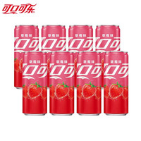 Nouvelle saveur Coca-Cola Boisson gazeuse Saveur fraise pêche Mini canette moderne Boisson gazeuse Soda 200ml