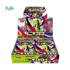 Carte Collezionabili Originali Giapponesi Pokemoned M3 Spirits of the Void, Booster Box di Carte Anime Pokemoned - Product Image 1