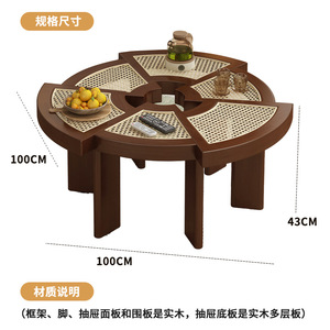 Solid Wood <b>Coffee</b> <b>Table</b> Rattan Woven Polygonal Splicing Living Room Home Small Apartment Natural <b>Walnut</b> Color - Product Image 4
