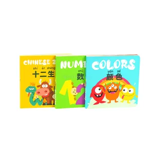 Libro de cartón personalizado para niños, imagen del zodiaco chino, libro de aprendizaje, tablero de ilustración para niños, impresión de libros