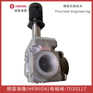วาล์วแม่เหล็กไฟฟ้าเฮริออน 7030117 1/2 นิ้ว AC 230 V สำหรับควบคุมของไหล - Product Image 2
