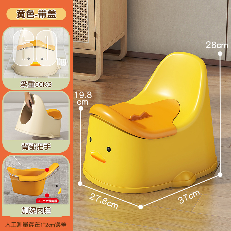 Large size, yellow for ages 4-7