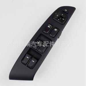 Interrupteur de lève-vitre électrique 93570-2S0109P 93570-2S1509P pour Hyundai IX35 modèles 09-15 - Product Image 3