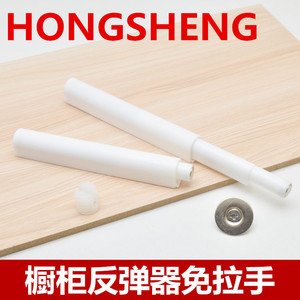 Poignée magnétique pour porte Hongsheng, poignée de placard en plastique blanc, design minimaliste - Product Image 1