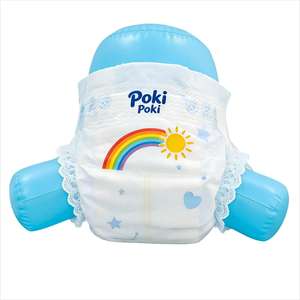 ผ้าอ้อ<span class=keywords><strong>ม</strong></span>เด็ก<span class=keywords><strong>ส</strong></span>ำเร็จรูปคุณภาพ<span class=keywords><strong>ส</strong></span>ูง ซึ<span class=keywords><strong>ม</strong></span>ซับดีเยี่ย<span class=keywords><strong>ม</strong></span> <span class=keywords><strong>ส</strong></span>ำหรับเด็กผู้ชายและเด็กผู้หญิง ยี่ห้อ Daddy & Mummy Love / ผ้าอ้อ<span class=keywords><strong>ม</strong></span>เด็กเกรด A Merry Babies - Product Image 2