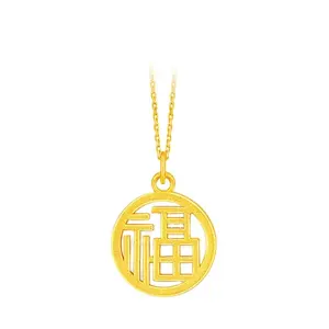 Vietnam Sand Gold Blessing Character Pendant Round Blessing Necklace Color Clavicle Chain Zhou's Same Style Of Ox Gift Wholesale