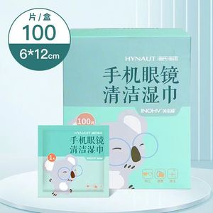 Lingettes nettoyantes pour téléphone portable et lunettes Hynaute, 100 pièces, emballées individuellement pour un usage quotidien - Product Image 2