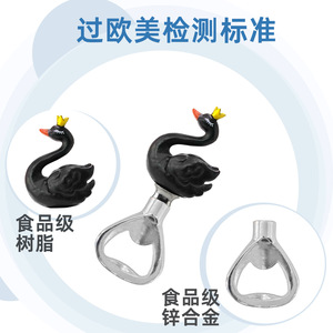 Black Swan Bottle Opener Zinc Alloy Crown Design Beer Opener Valentine's Day Gift - Product Image 3