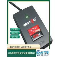 Lector de Tarjetas RFID EAS Rdr 805w1aku, Distancia de Lectura de 0,3 m, Compatible con Wifi Mifare, Plástico Negro, Repuestos para Control Industrial