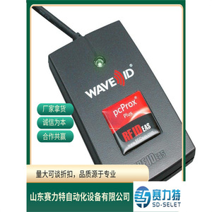 Lector de Tarjetas RFID EAS Rdr 805w1aku, Distancia de Lectura de 0,3 m, Compatible con Wifi Mifare, Plástico Negro, Repuestos para Control Industrial - Product Image 5