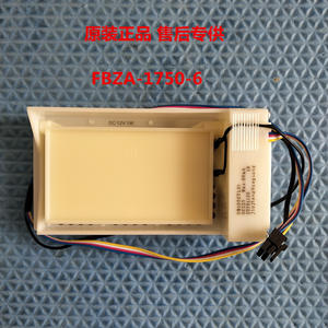 Conjunto de conducto de aire para refrigerador FBZA-1750-6, original, DC 12V, plástico, para la serie BCD-350W - Product Image 1