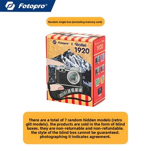 Fotopro & Rollei Co-branded M1 Keychain Camera Blind Box Thumb Mini Pendant Retro CCD - Product Image 6