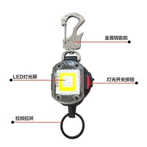 Illuminated <b>Pull</b> Tab Keychain With Led <b>Light</b> Flashlight Telescopic Clip For Outdoor Use 42x150mm - Product Image 1