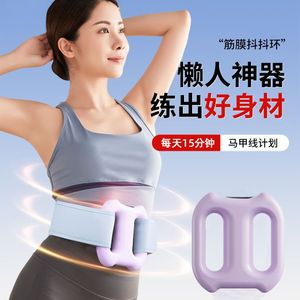 Anneau de massage, pistolet de massage, anneau de massage brûle-graisse, masseur vibrant, anneau de yoga pour les épaules et le cou, mini pistolet de massage - Product Image 2