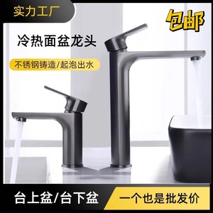 Grifo de Lavabo de Acero Inoxidable Monomando de un Solo Orificio con Acabado Negro Cepillado/Gris Metálico, Montaje en Cubierta, Válvula de Cerámica - Product Image 4
