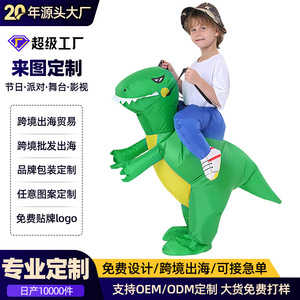 <b>Inflatable</b> Dinosaur Costume For Kids Child Ride On Dino Suit Breathable Polyester Fiber Novelty Costume - Product Image 5