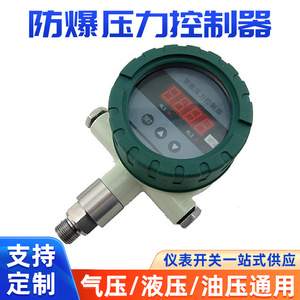 ตัวควบคุมแรงดันอัจฉริยะ 0-60Mpa จอแสดงผลดิจิตอลสำหรับการวัดก๊าซและของเหลว - Product Image 4