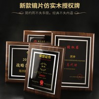 Plaque Médaille d'Honneur en Bronze avec Base en Bois - Certificat de Récompense pour Entreprises et Cadeaux Promotionnels