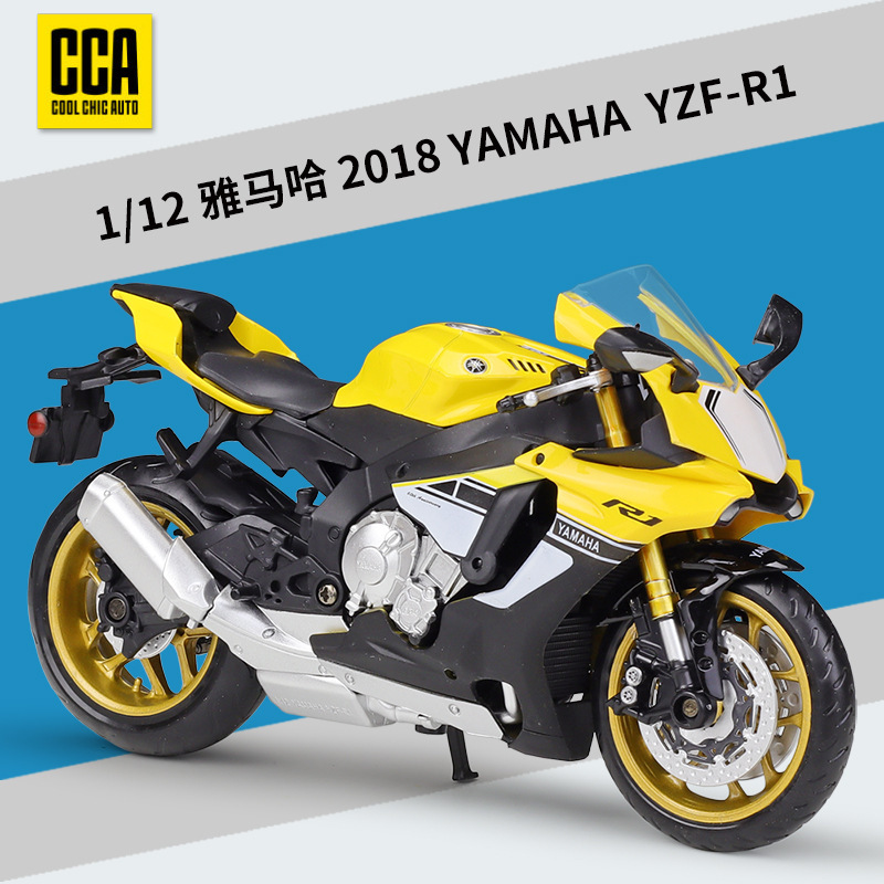 Ya-maha yzf-r1 yellow