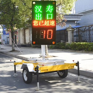 Pantalla LED de Mensajes Variables para Carreteras, IP65, Marco de Aluminio, Montaje en Poste, Producto de Señalización de Tráfico - Product Image 3