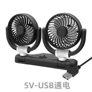 Ventilador Doble para Auto F4502, 12V 24V, Alimentado por USB, Alta Velocidad, Enfriamiento para Camionetas Medianas y Minivans, con Tres Ajustes de Velocidad - Product Image 1