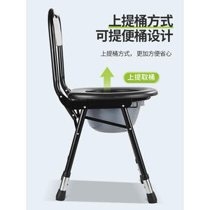 Chaise de toilette pliable portable pour personnes âgées, femmes enceintes, patients handicapés, usage domestique, chaise d'hôpital avec dossier - Product Image 3