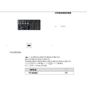 Yato 35-Piece Tap And Die Set M3-M12 Metric <b>Thread</b> Cutting <b>Tool</b> Kit - Product Image 1