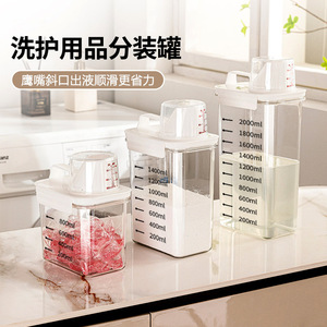 Contenedor de Almacenamiento Transparente para Detergente de Lavandería con Escala de Medición, Contenedor de Jabón para Platos de Plástico, Rectangular, Tamaño S - Product Image 1