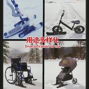 Plaque de ski pour poussette bébé, skis en alliage d'aluminium pour utilisation hivernale en extérieur - Product Image 4