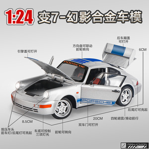 Diecast 1:24 <span class=keywords><strong>Porsche</strong></span> 964 lega di metallo modello di auto Pullback suono e luce giocattolo supercar lega modello di auto collezione di auto display - Product Image 3