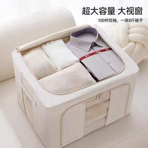 Boîte de rangement pour vêtements, rectangulaire, couleur unie, double fenêtre, cadre en acier, pliable, lavable, pour tissus en coton et lin - Product Image 4