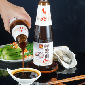 Salsa de <span class=keywords><strong>Ostras</strong></span> Halal Kosher Qianhe 24% Sal, Condimento a Granel a Buen <span class=keywords><strong>Precio</strong></span>, Salsa para Mariscos - Product Image 1