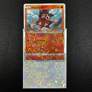 50 Fundas Protectoras para Tarjetas Fotográficas Kpop con Diseño de Corazón Láser Intermitente, Varios Colores, 61x91mm, Fundas Transparentes Holográficas - Product Image 5