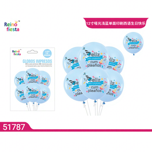 ลูกโป่งวันเกิดสเปนสีฟ้าอ่อน6แพ็ค12นิ้วสำหรับวันรับปริญญาวันฮาโลวีนตรุษจีน - Product Image 1