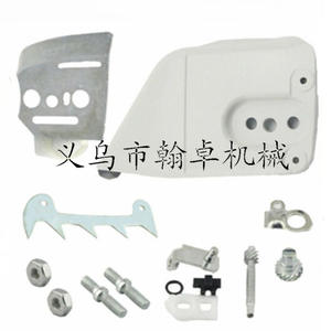 Cubierta lateral de chip protectora HZPJ MS240/MS260/MS360 con inserto dentado y conjunto tensor, tuercas y tornillos para motosierras - Product Image 1