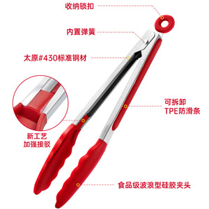 Plump And Moist Silicone Food Tongs Stainless Steel <b>BBQ</b> Steak Tongs Heat Resistant Kitchen Tool Red Black Green Blue - Product Image 1